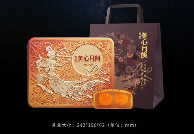 香港美心月餅308元中秋月餅禮盒